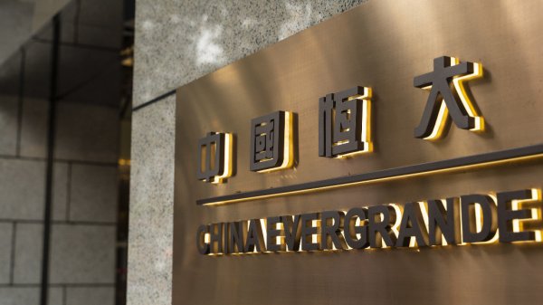 配资正规网站 中国恒大: 清盘人向香港高等法院申请撤回股份转让