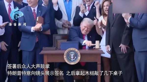 股票配资工具 特朗普签署“大而美”法案，B-2轰炸机飞跃白宫上空，现场画面曝光